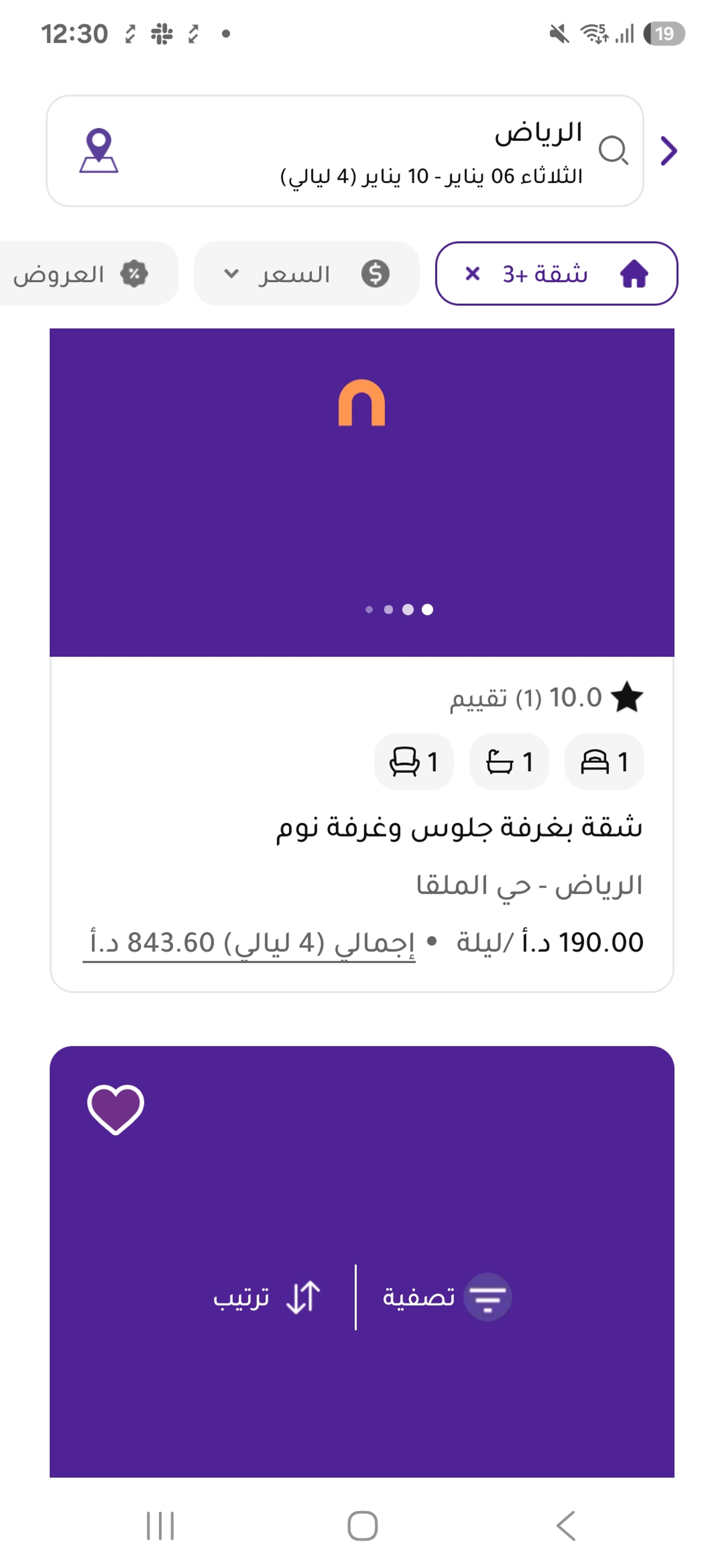 https://img.gathern.co/1400x0/1/0oeXaDRzVLC85GOOtb-XL3qaVfS3abVh.jpg