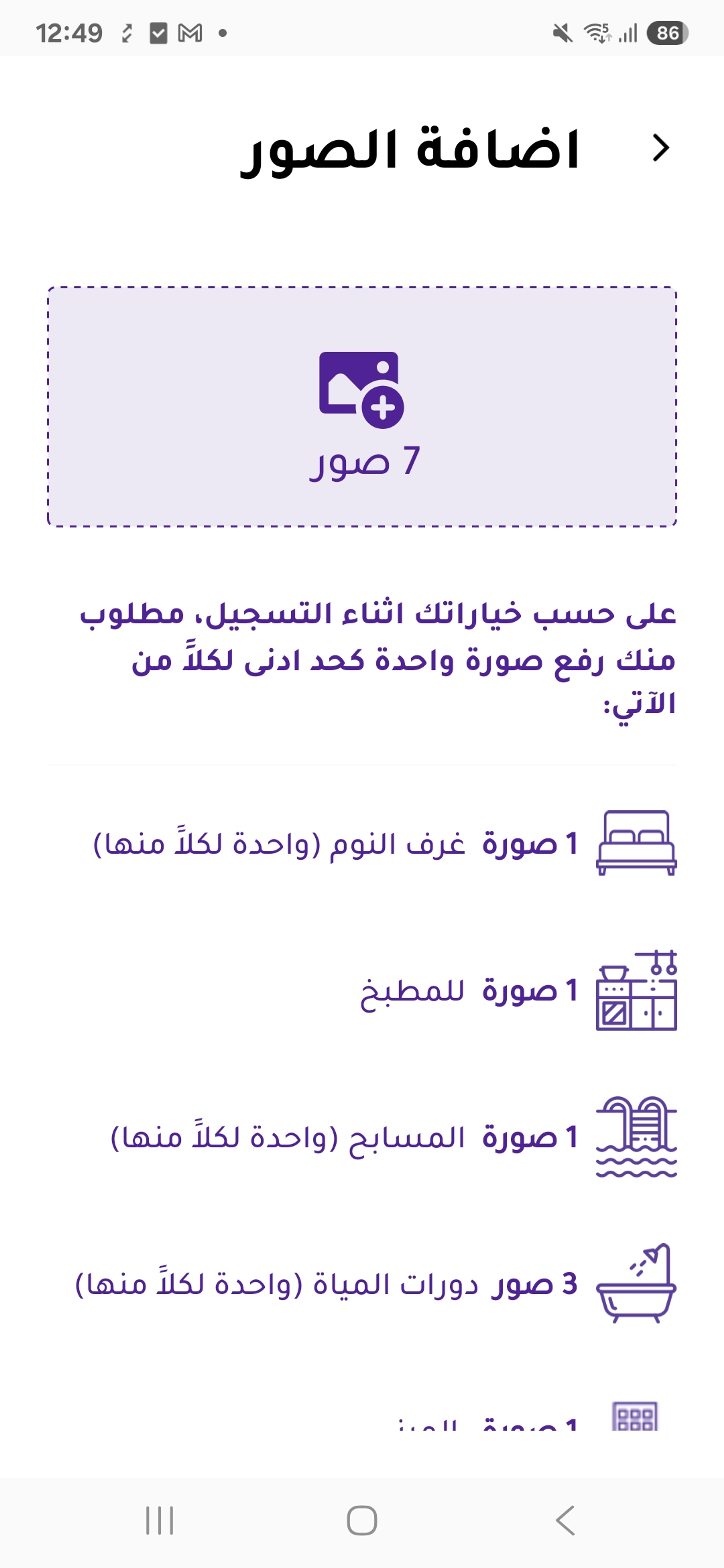 https://img.gathern.co/1400x0/1/Ufi3Q4O7uKAa262sBIVK4Y3kBELRcOMg.jpg