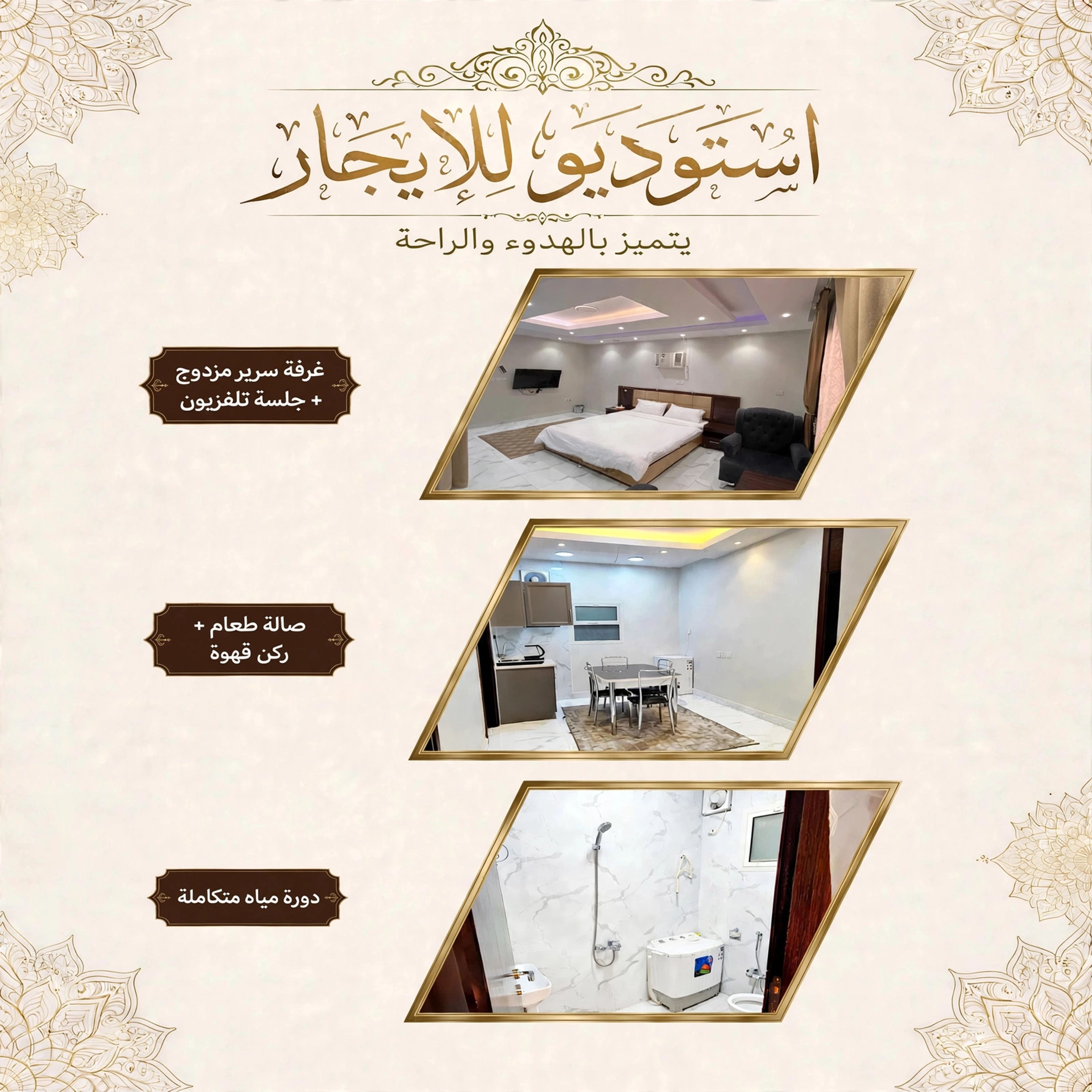 https://img.gathern.co/1024x0/1/_Wlai8L7CEzQ9nlV600cT6qrATeEYZA7.jpg