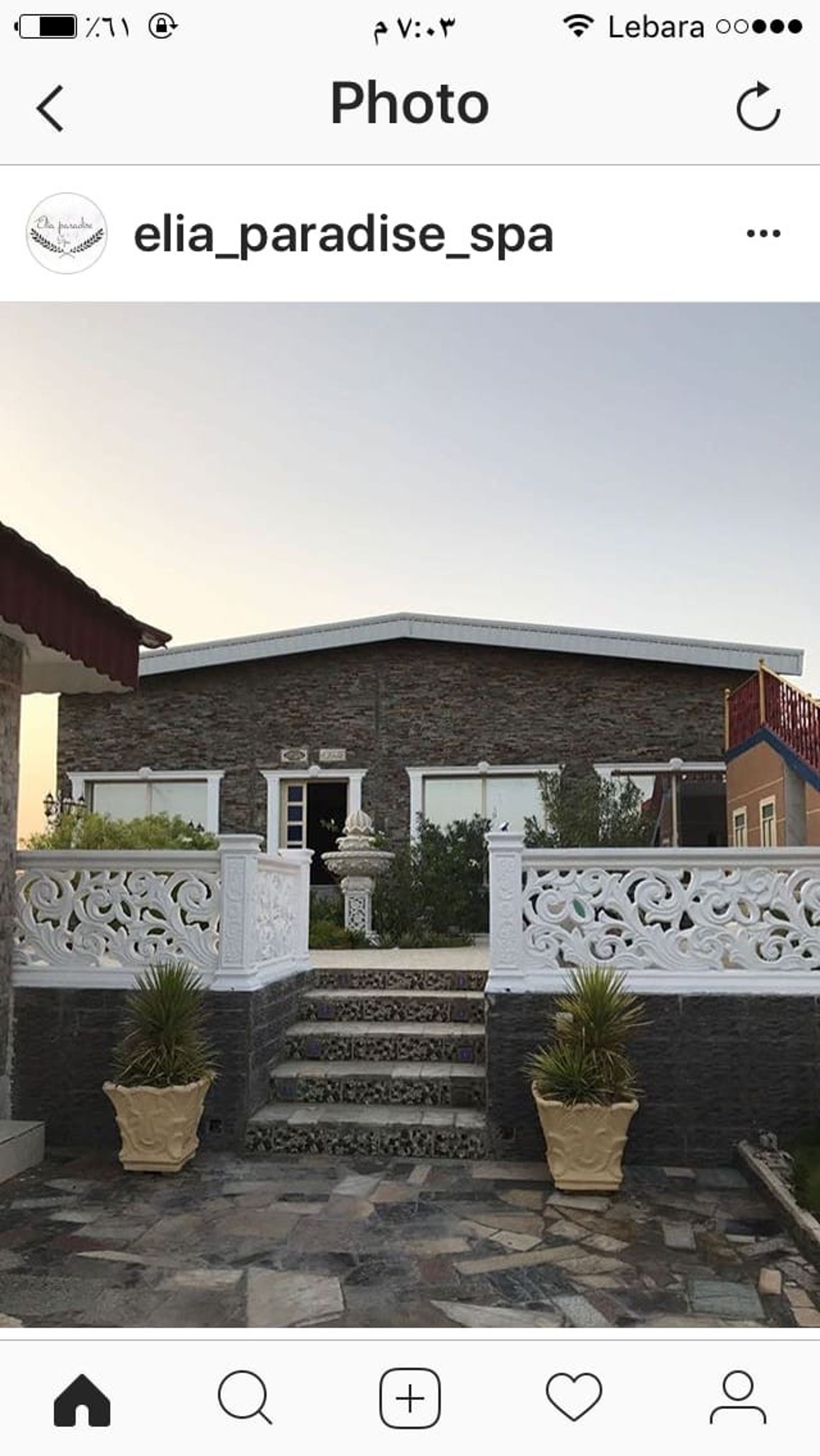 https://img.gathern.co/1400x0/1/oGOA35gwb_Jf0EV5yjAtUXa24dxa0j_H.jpeg