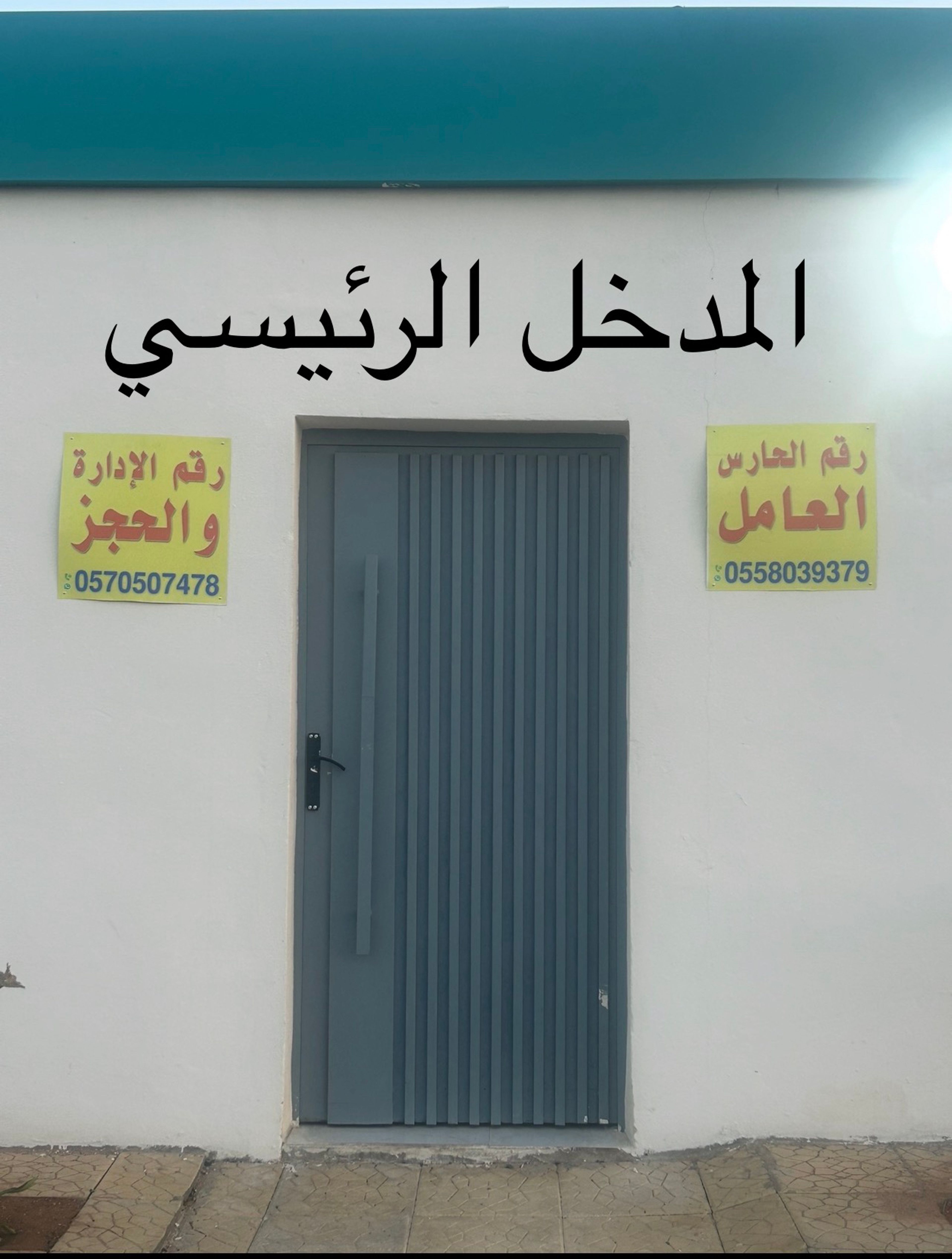 استديو بسريرين فردية