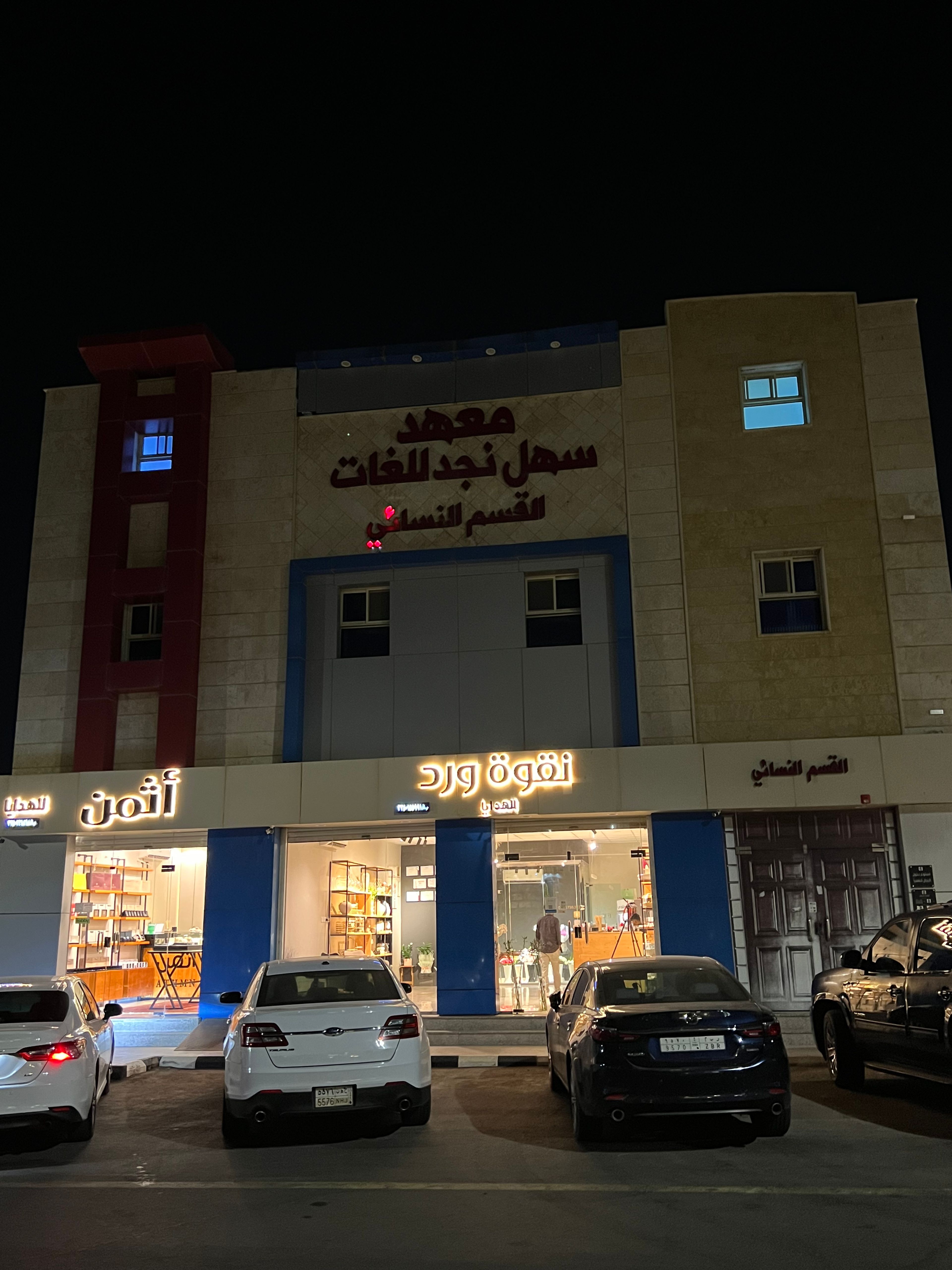 شاليه راقي بغرفتين نوم 